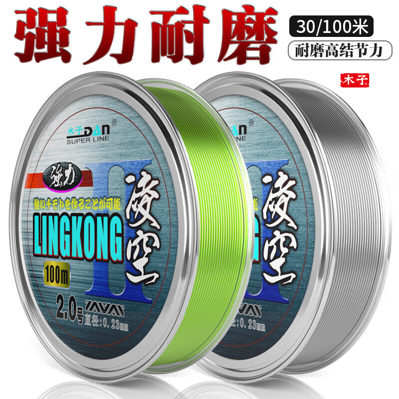 路亚要子线吗(路亚用绑子线吗)