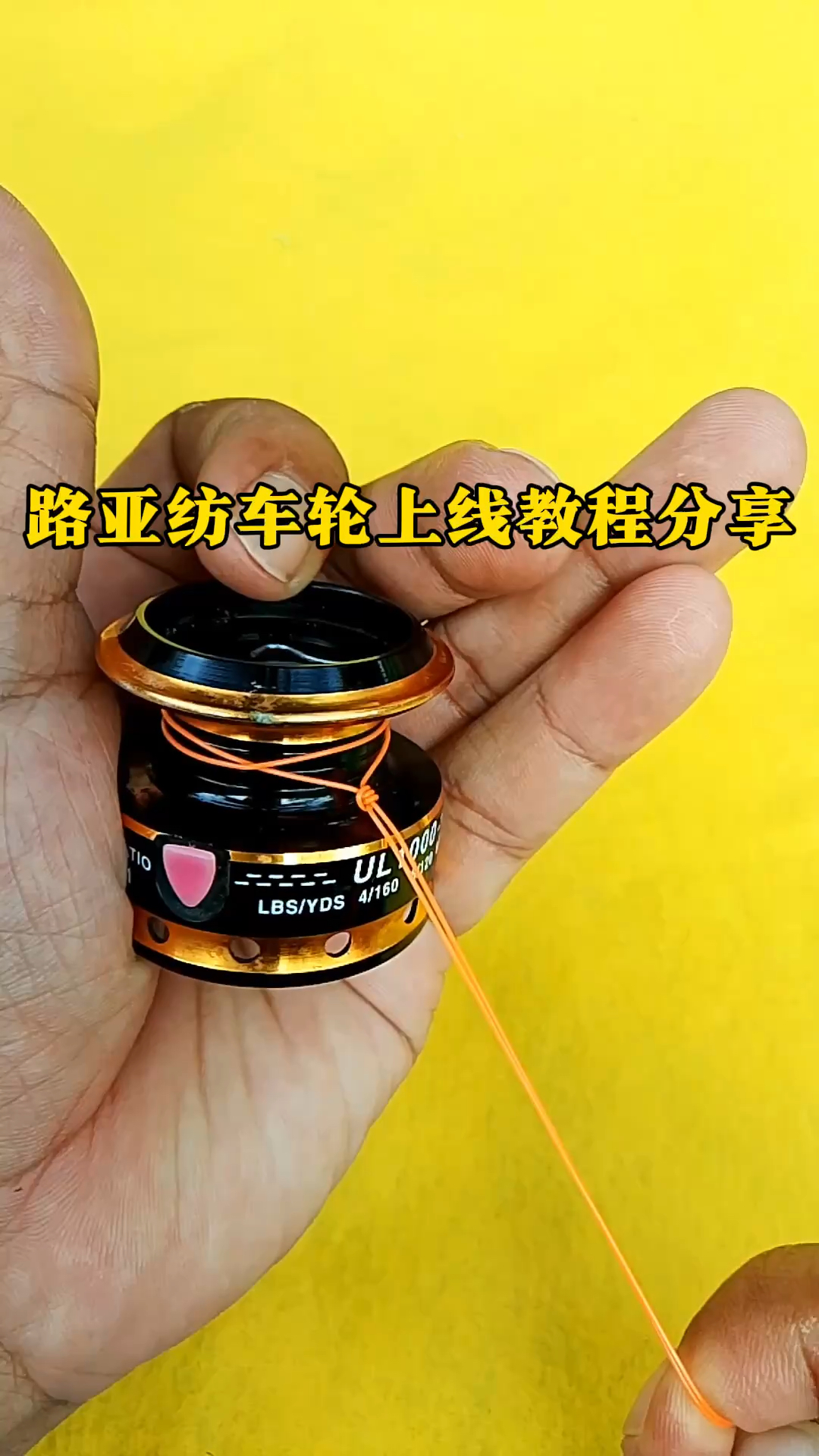 路亚纺车轮组装(路亚纺车轮组装全过程)