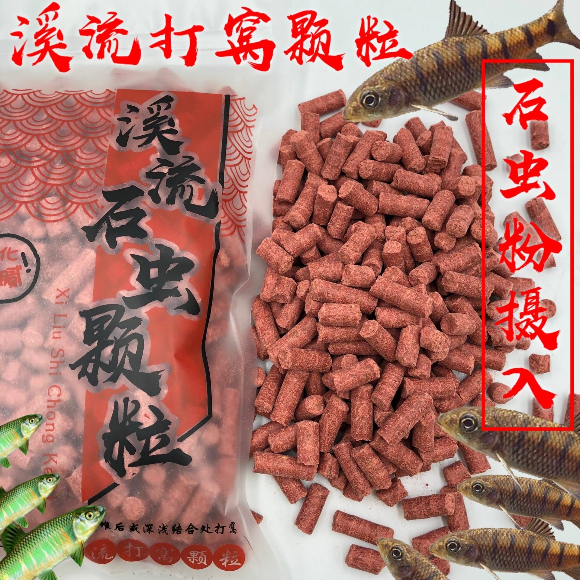 石头螃蟹最佳饵料(石头螃蟹最佳饵料配方)