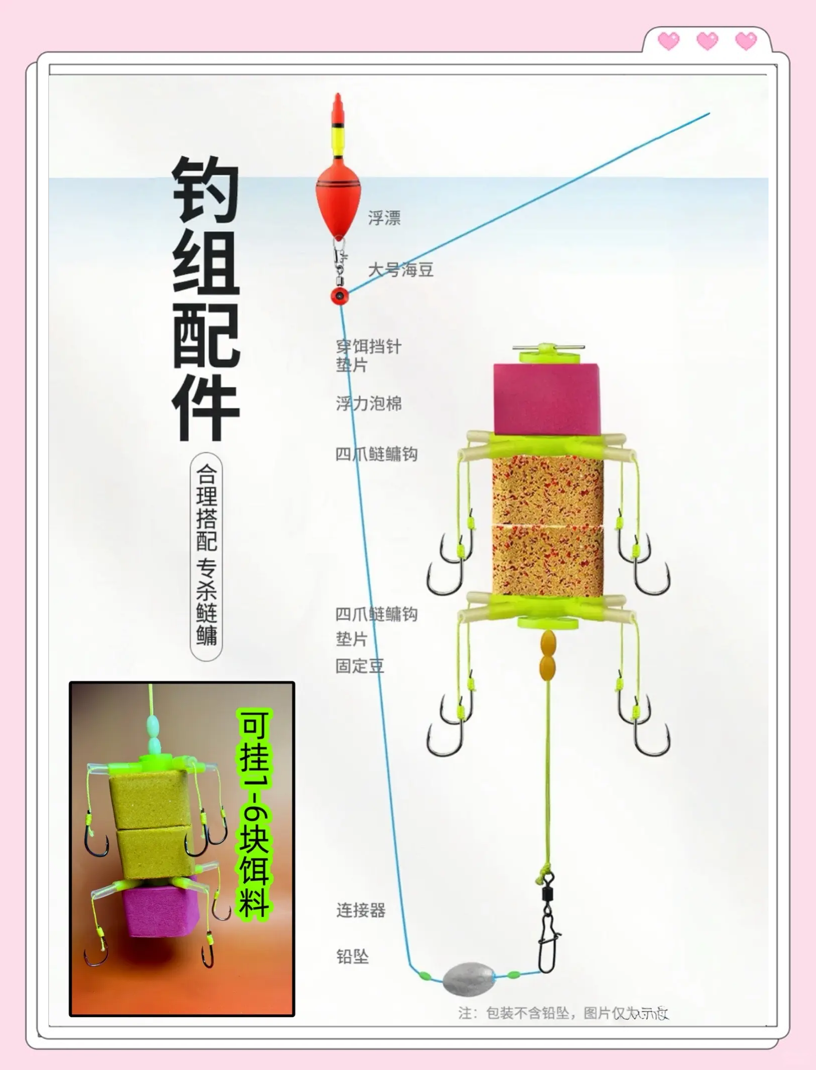 夏季钓花鲢白鲢技巧(夏季钓花鲢白鲢技巧图解)