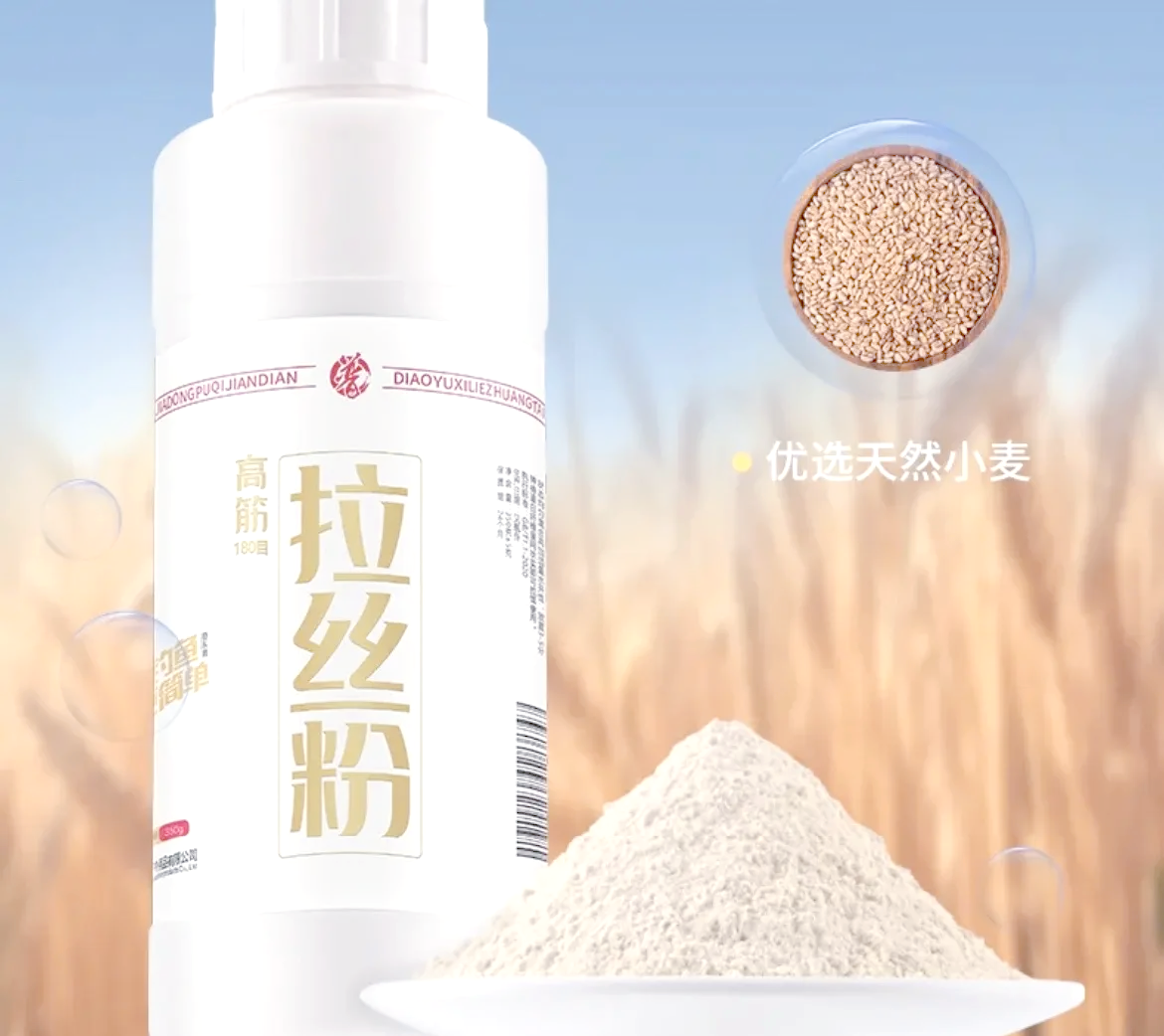 怎么配拉丝饵料(如何配拉丝饵钓鲫鱼)