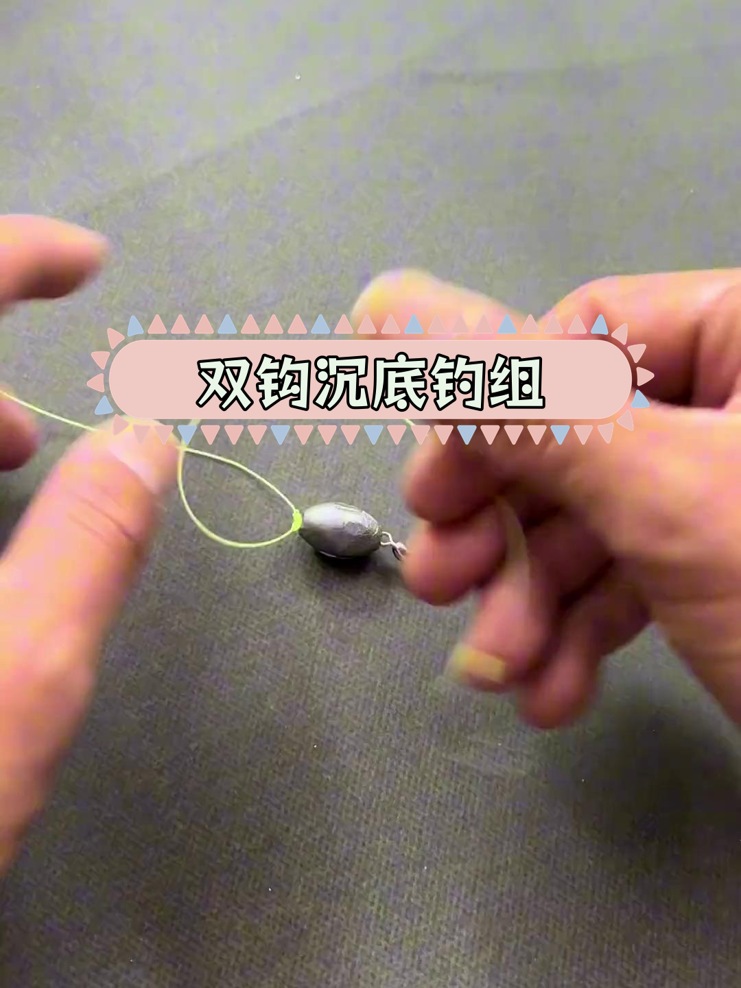 海钓用什么线组搭配(海钓一般用什么线做主线)