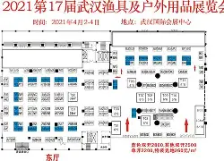 2018贵阳渔具展图书(贵阳最大的渔具超市在哪里)