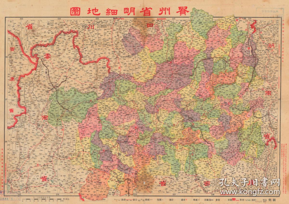 普定渔具店地图(普定县行政区划地图)