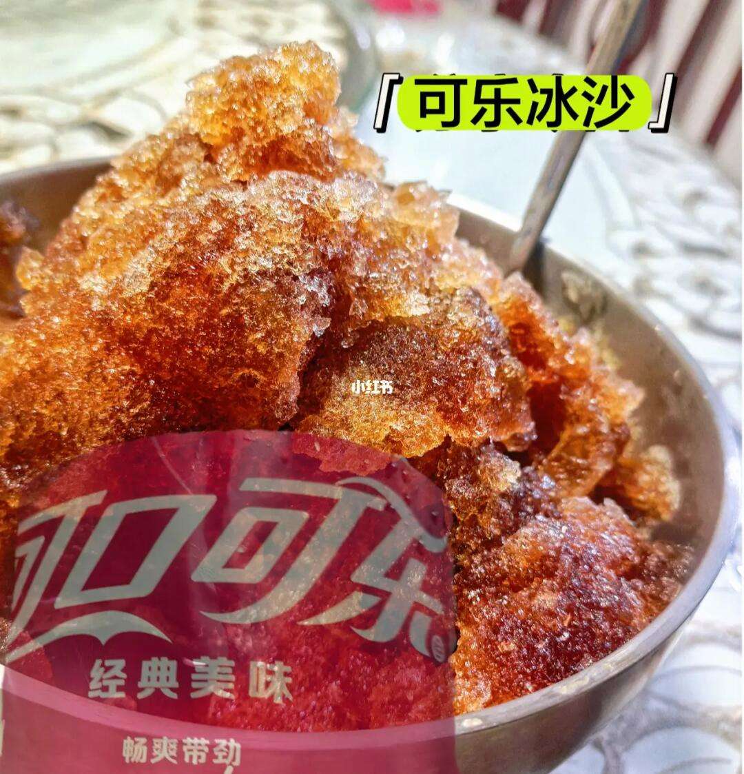 可乐能开饵料吗(用可乐钓鱼怎么样)