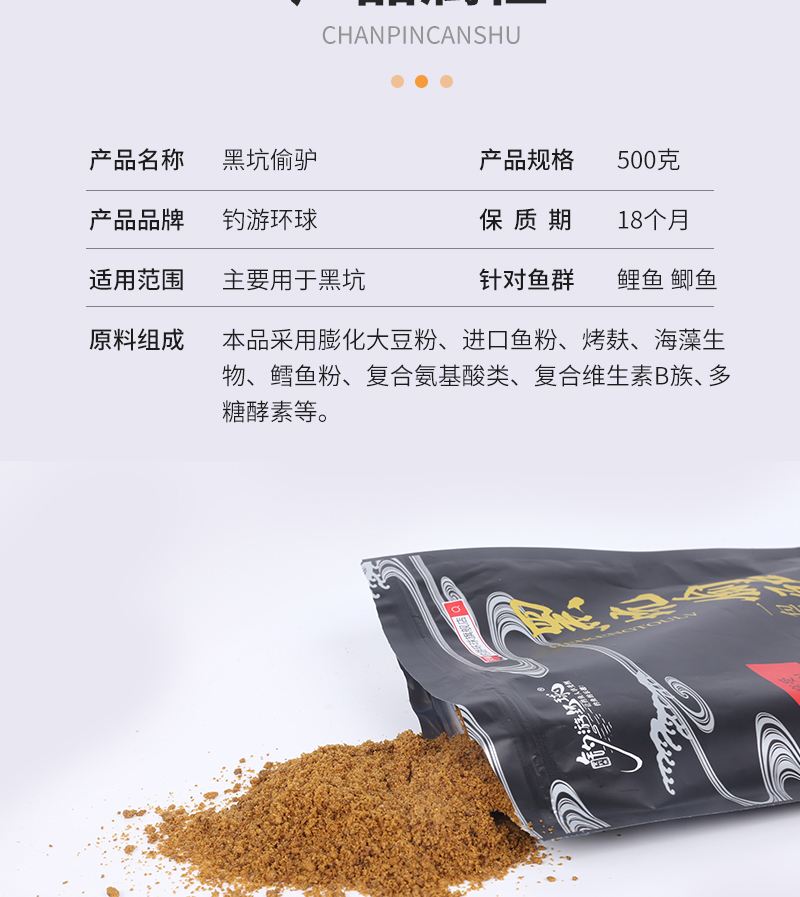 夏季偷驴饵料(偷驴用什么饵料最好)