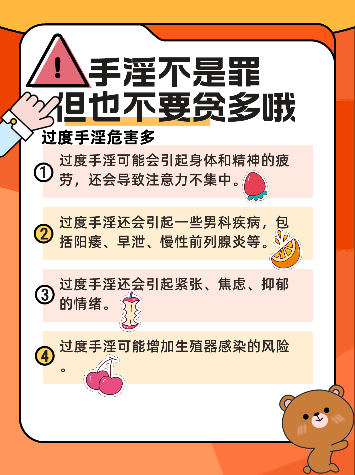 手浮技巧(首辅家的锦鲤妻)