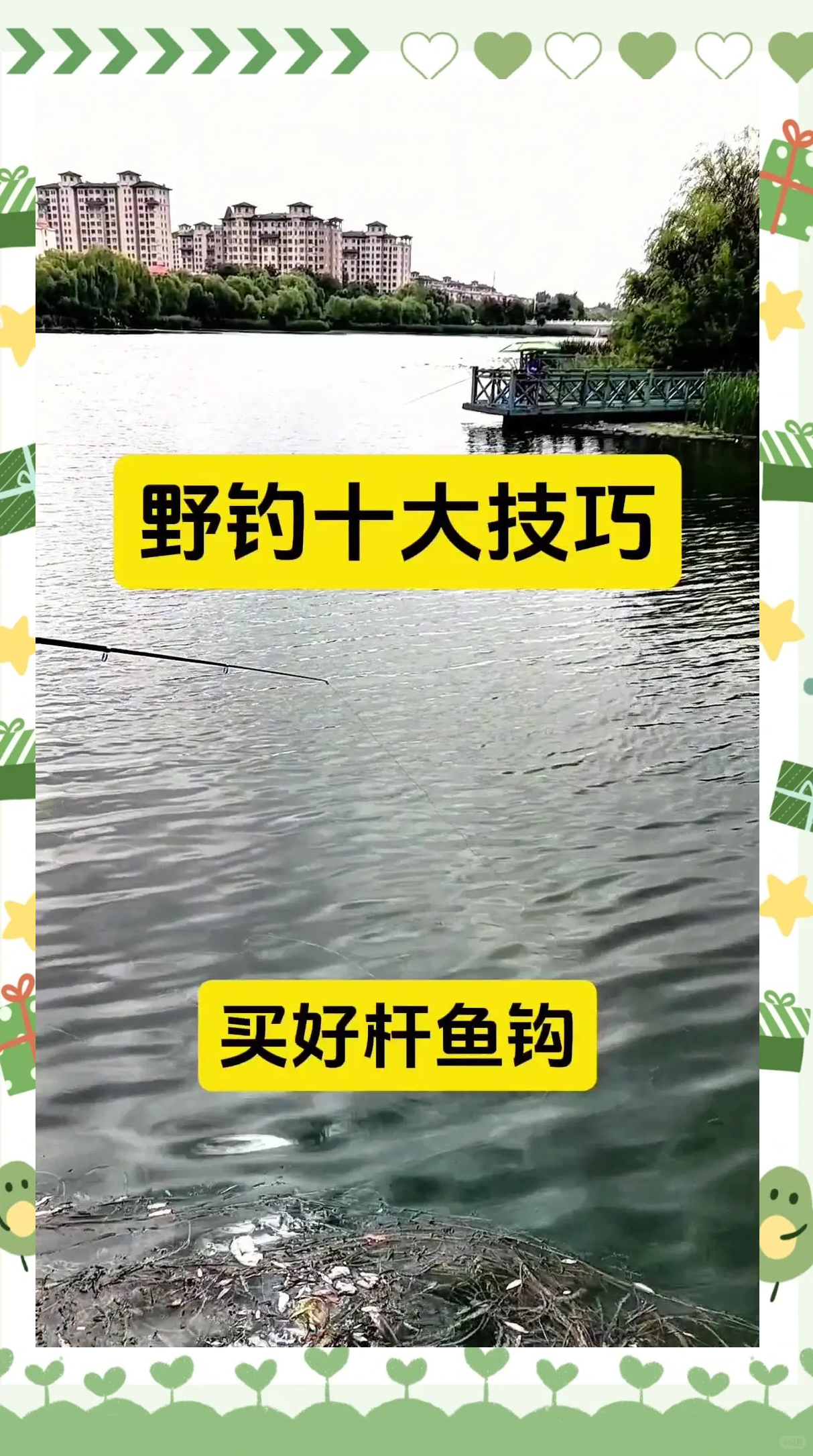 昆明澜沧江钓鱼技巧(云南澜沧江野钓的地方)
