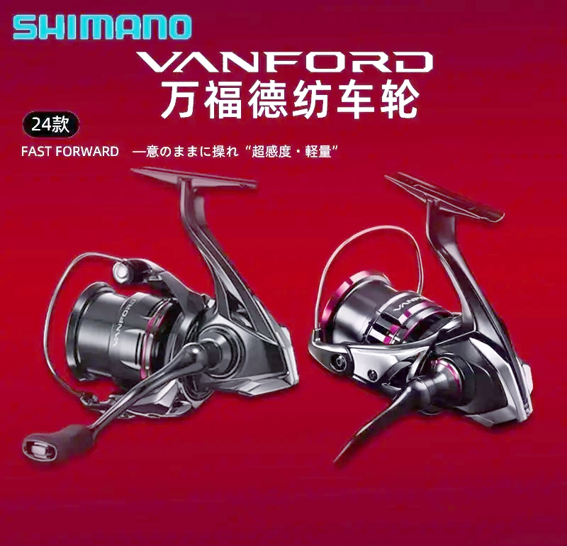 厦门的渔具品牌(厦门渔具批发在哪里)