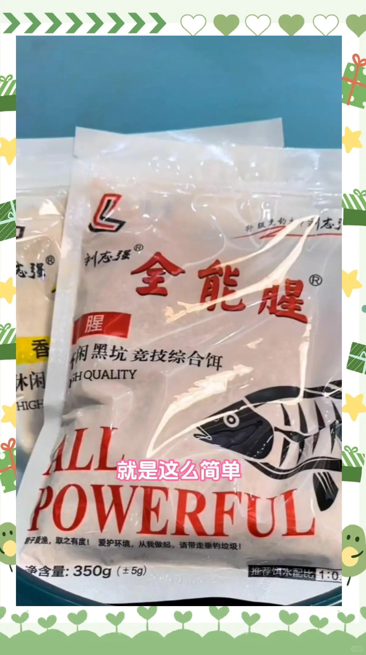 红虫拉饵技巧(红虫拉饵怎么弄)