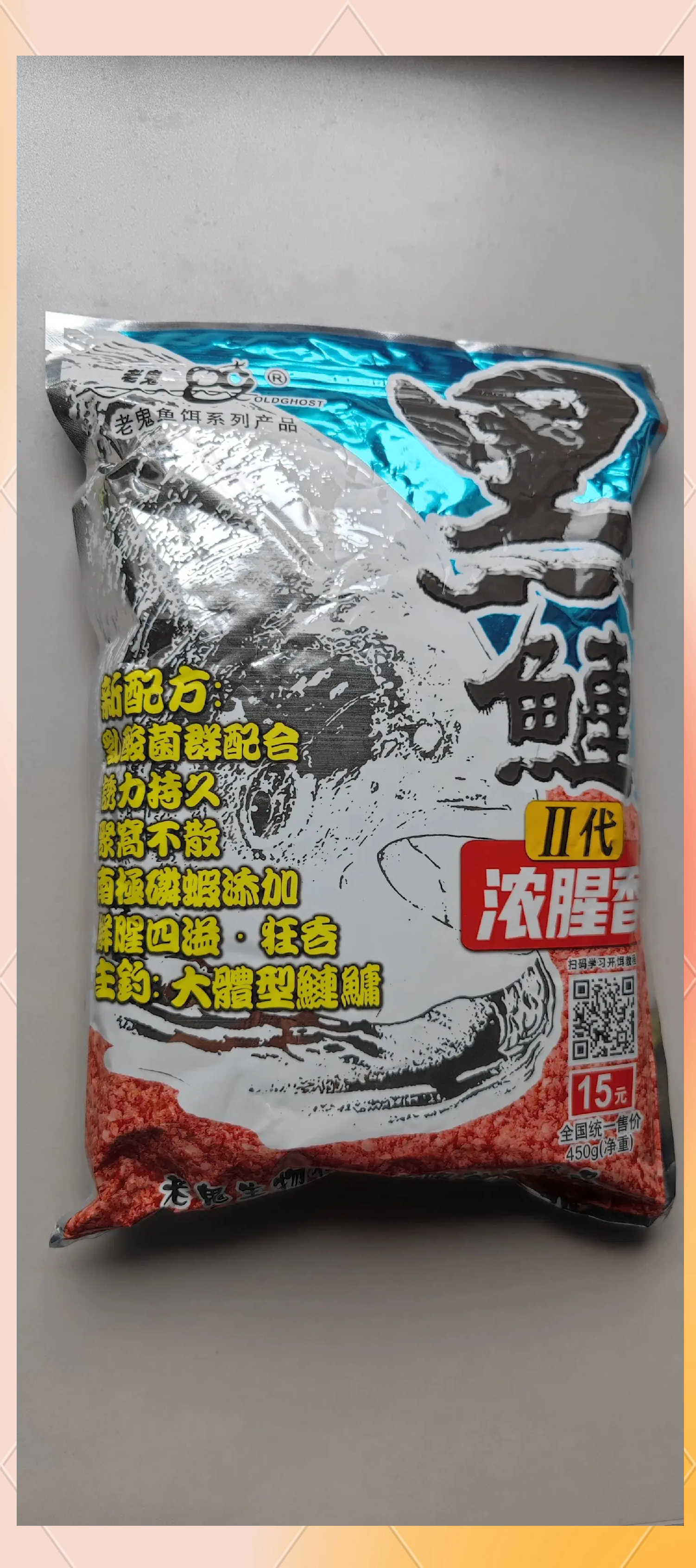 鲶鱼用什么饵料最佳(鲶鱼用什么诱饵最快上钓)