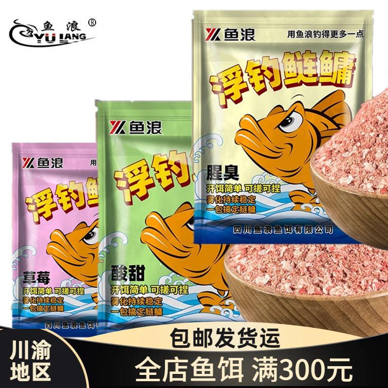 鲶鱼用什么饵料最佳(鲶鱼用什么诱饵最快上钓)