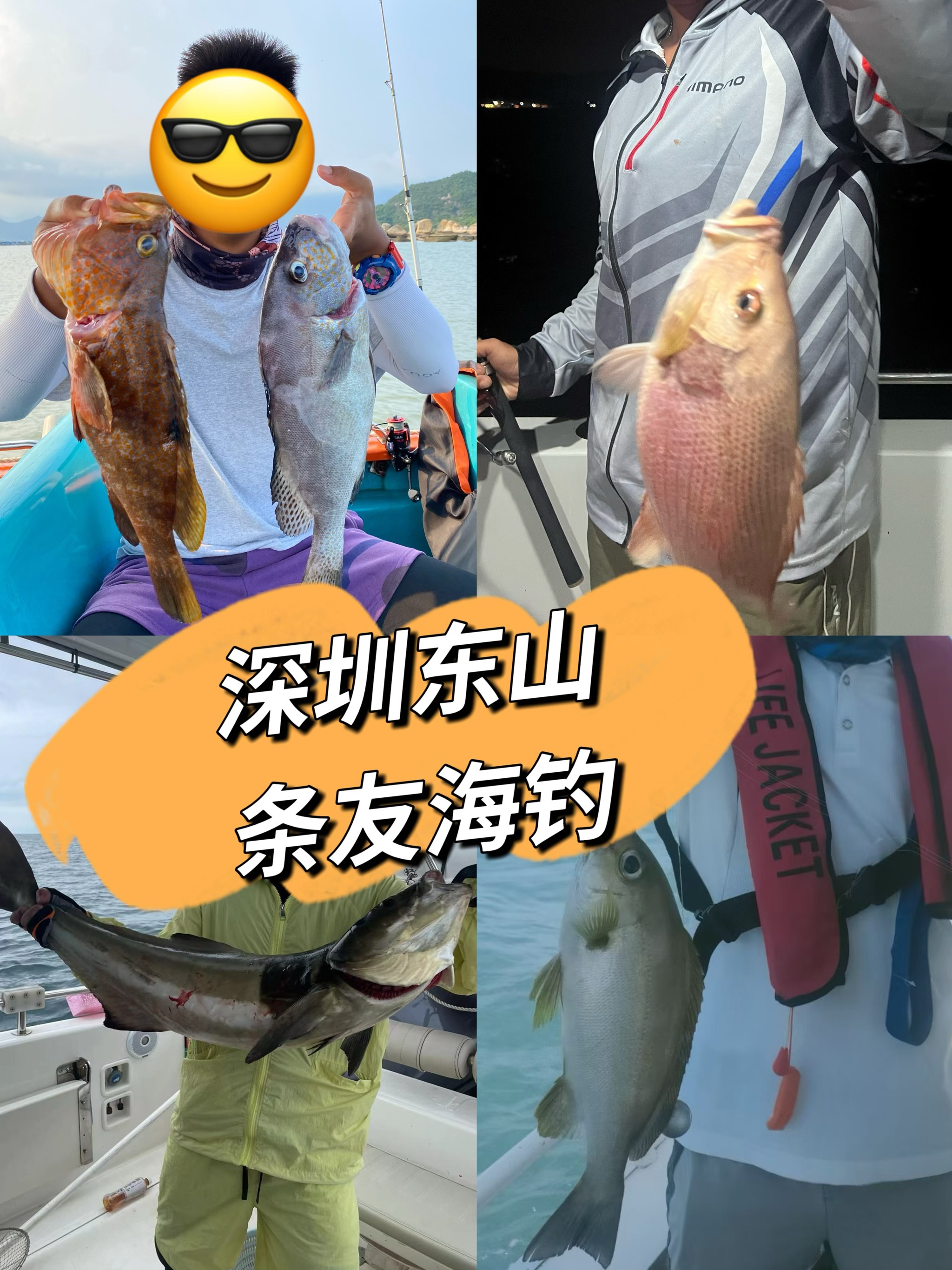 深圳海边海钓基地(深圳哪里可以海钓?深圳钓鱼地方大汇总)