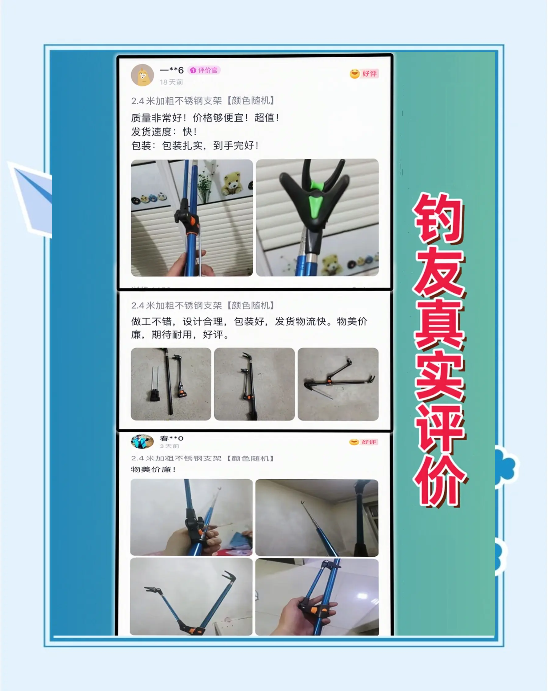 夜钓支架使用技巧(夜钓灯支架安装教程)
