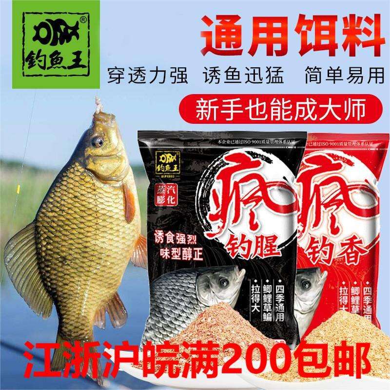 专攻鲤鱼饵料(专攻鲤鱼饵料销量第一)