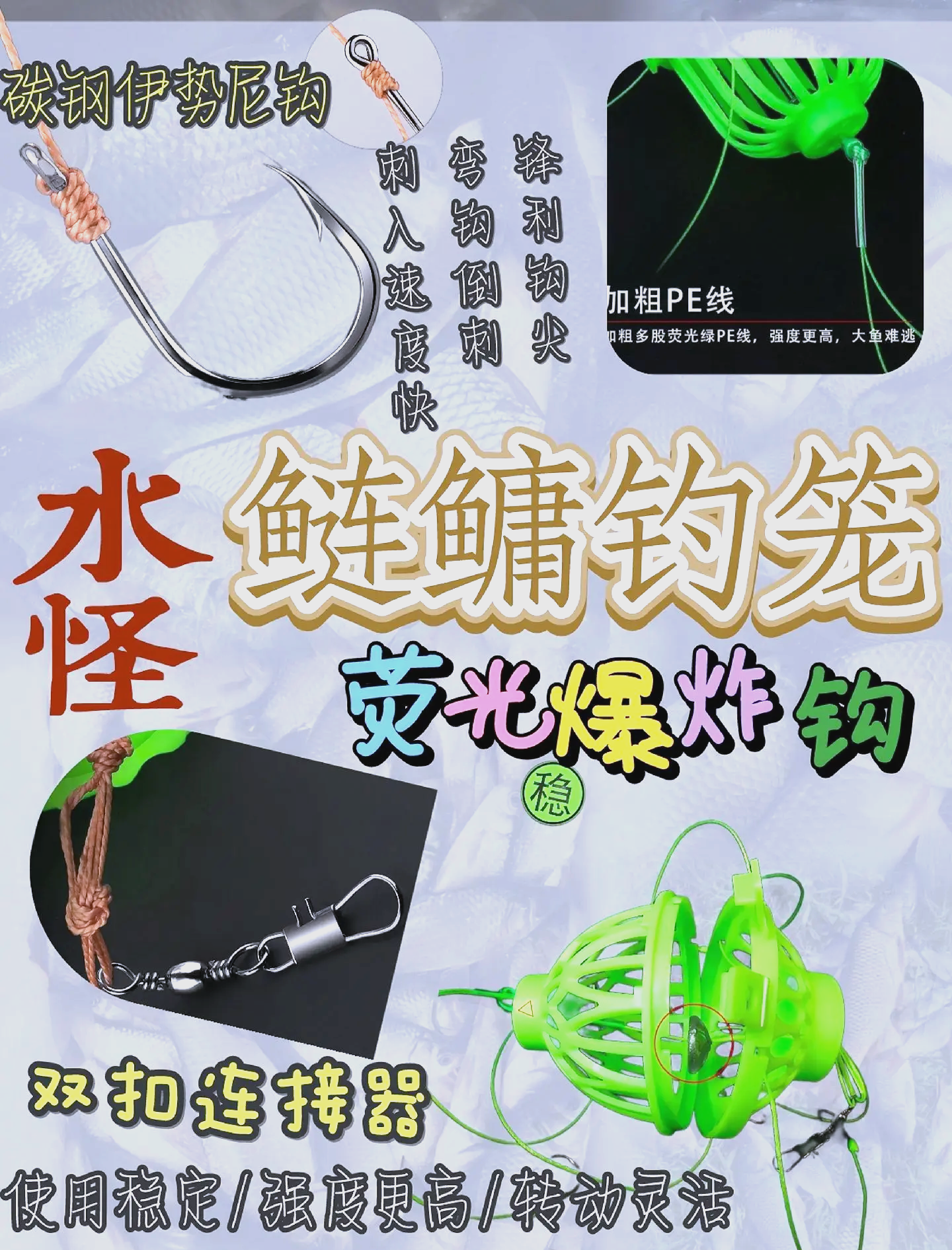 海钓钩怎样选择(海钓钩怎样选择大小鱼)