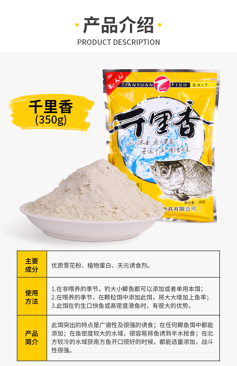 哪款饵料最香(什么牌子饵料好用)