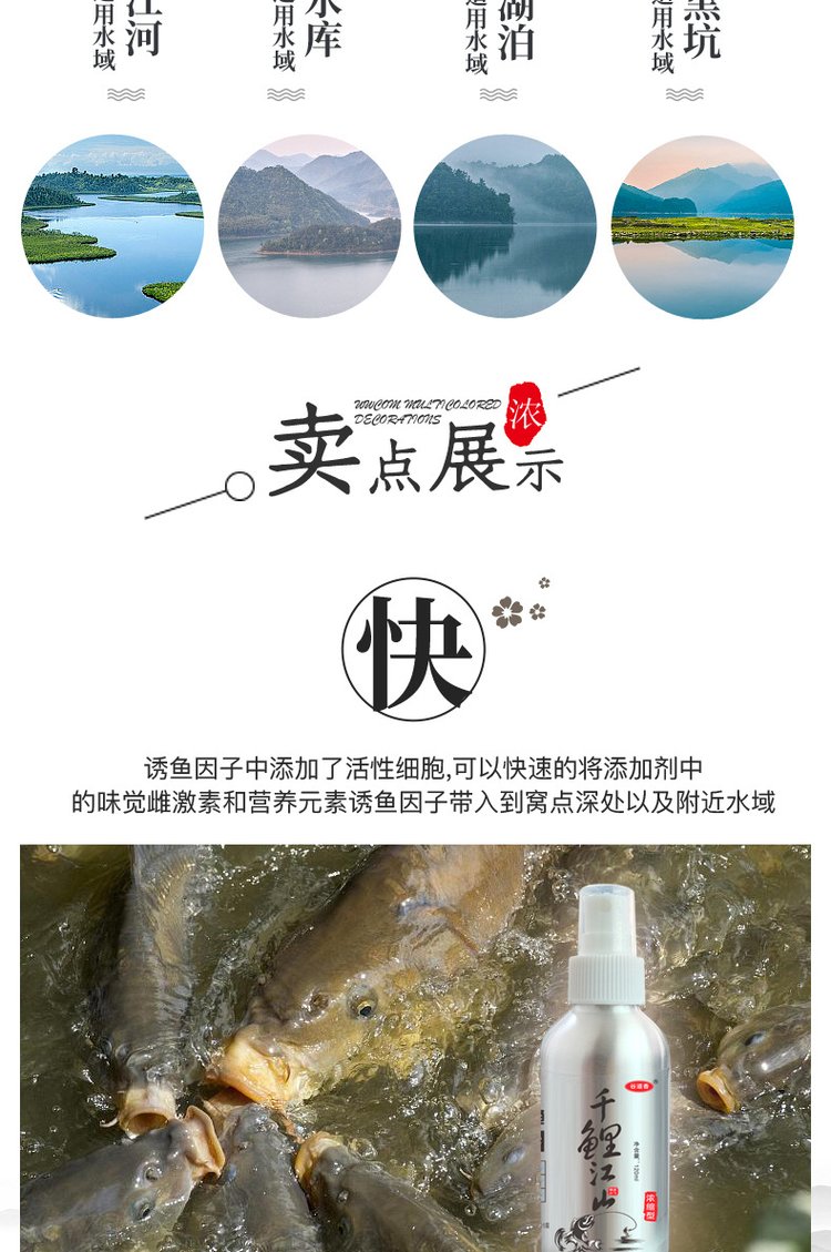 草鱼饵料添加剂(草鱼饵料添加剂是什么)