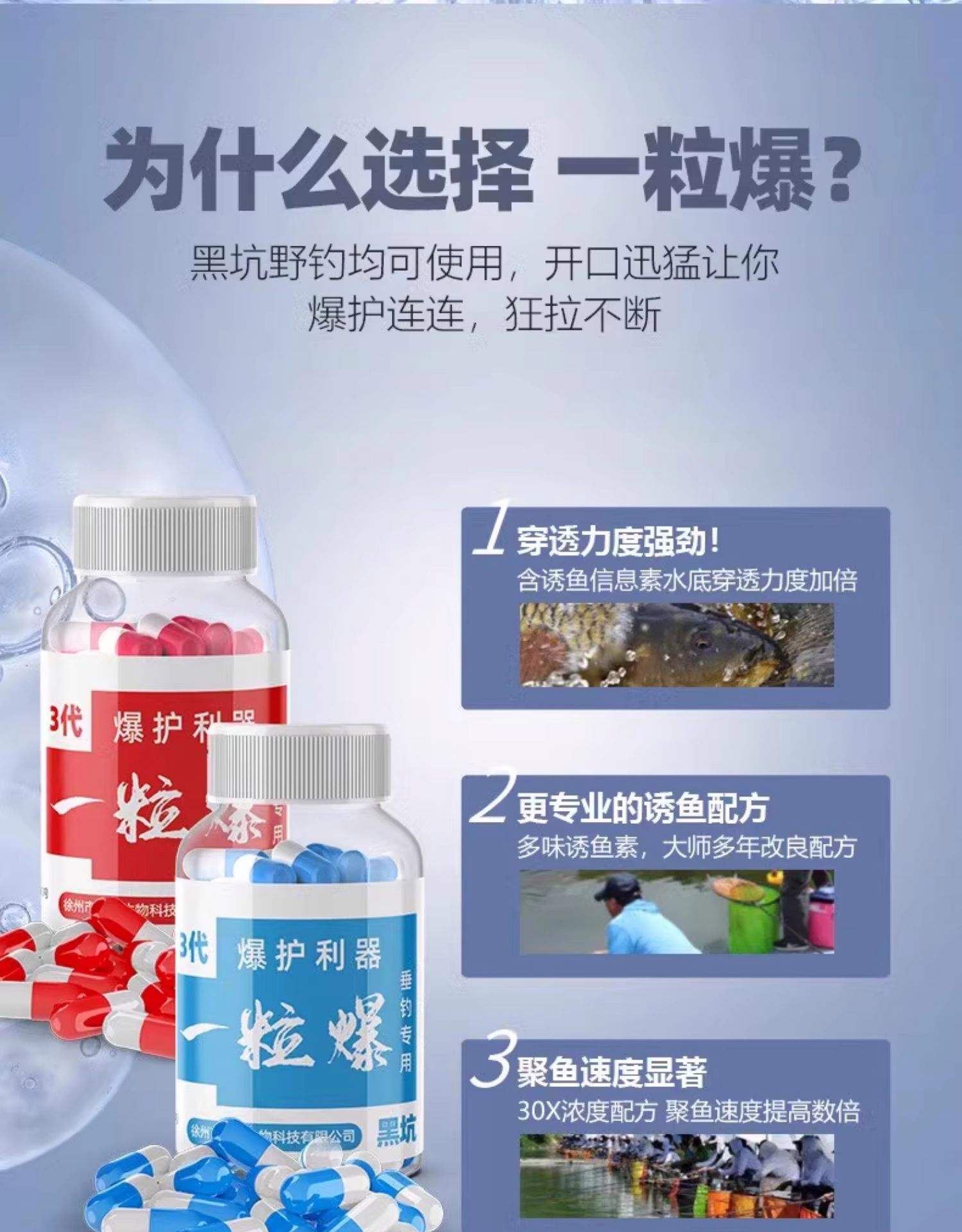 草鱼饵料添加剂(草鱼饵料添加剂是什么)
