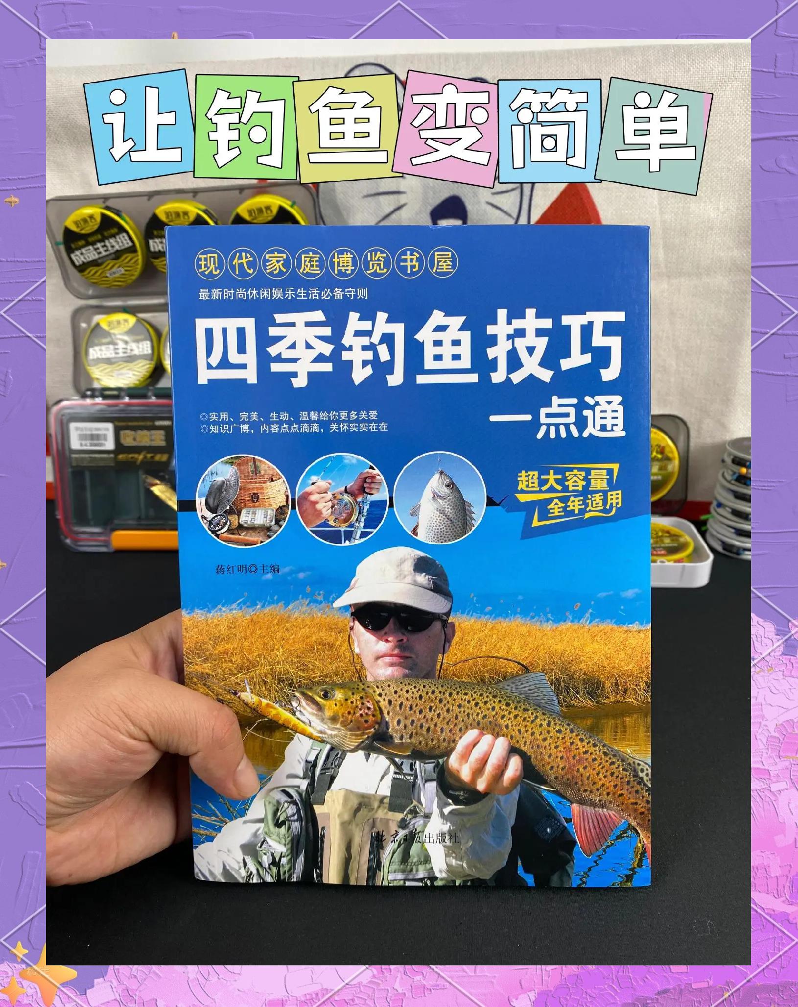 钓鱼的技巧钓鱼视频大全(钓鱼的技巧钓鱼视频大全教程)