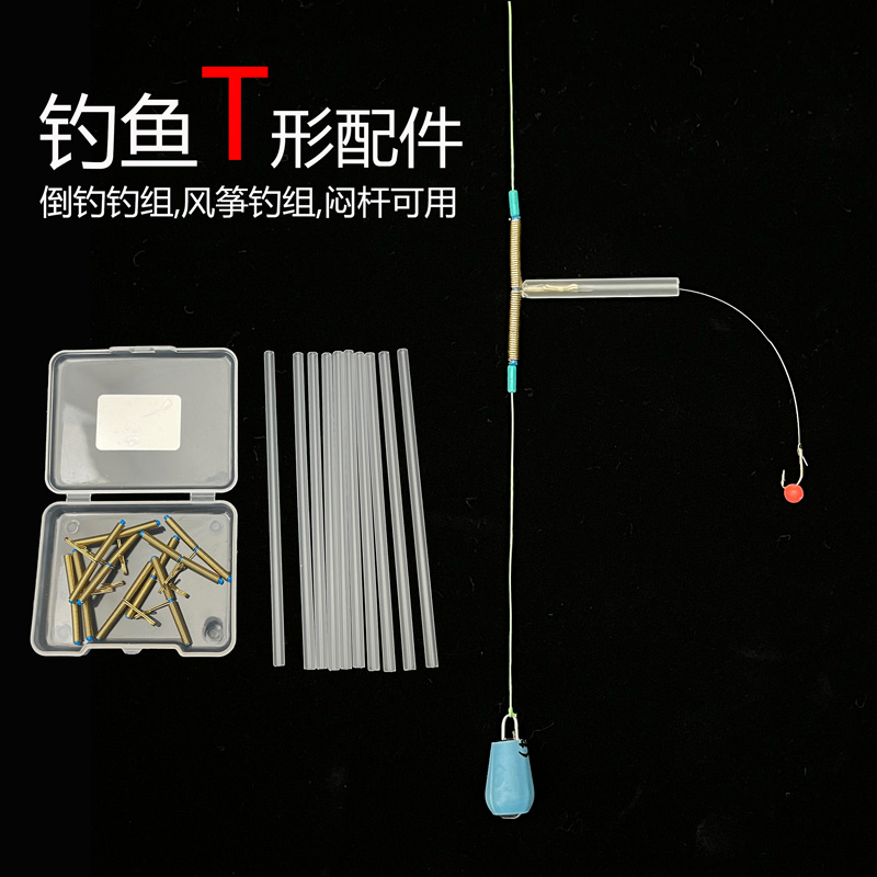 钓渔具配件(渔具垂钓用品小配件)