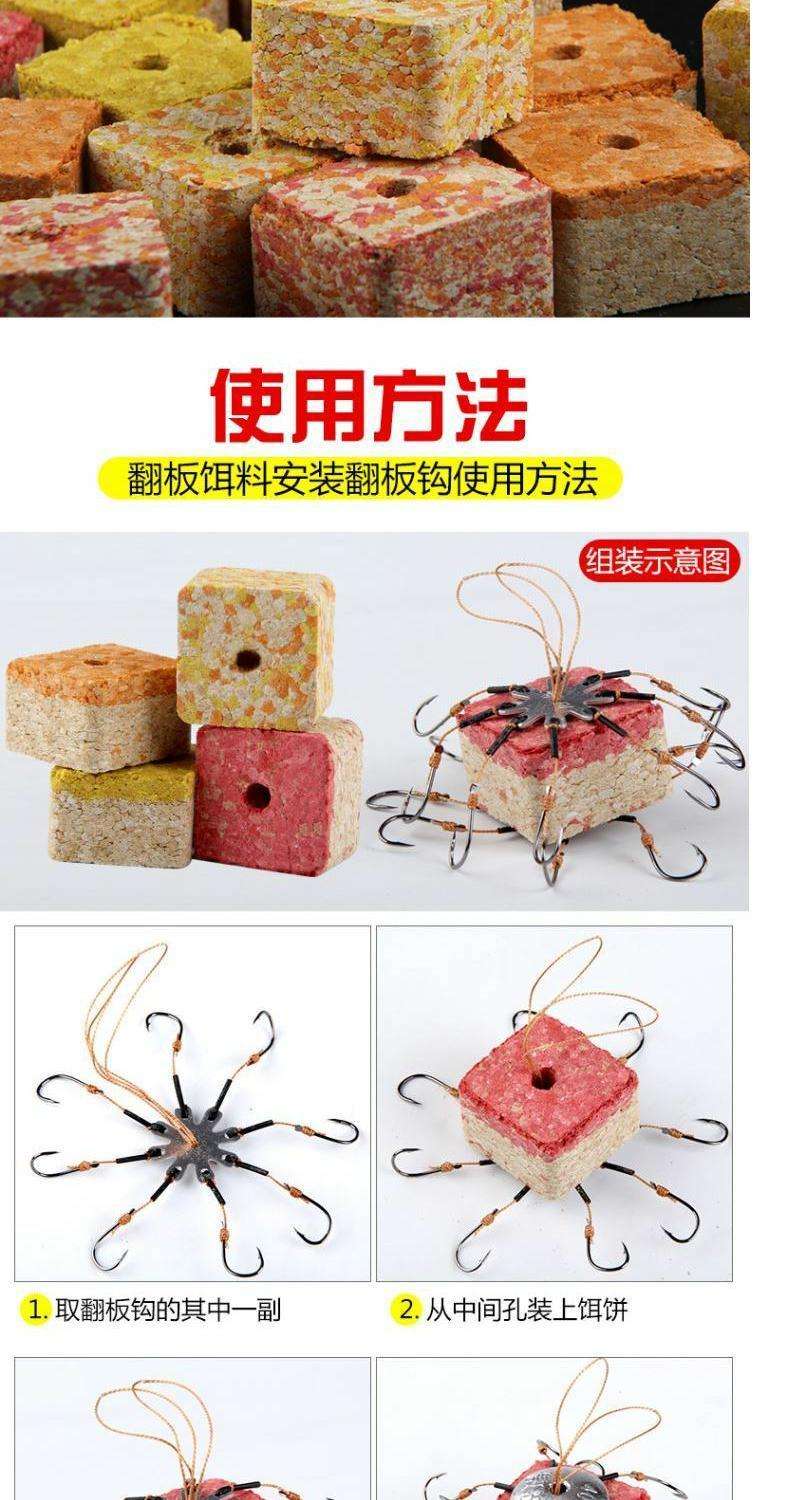 方块料底钓鲢鳙技巧(用方块饵料钓鲢鳙要调多深)