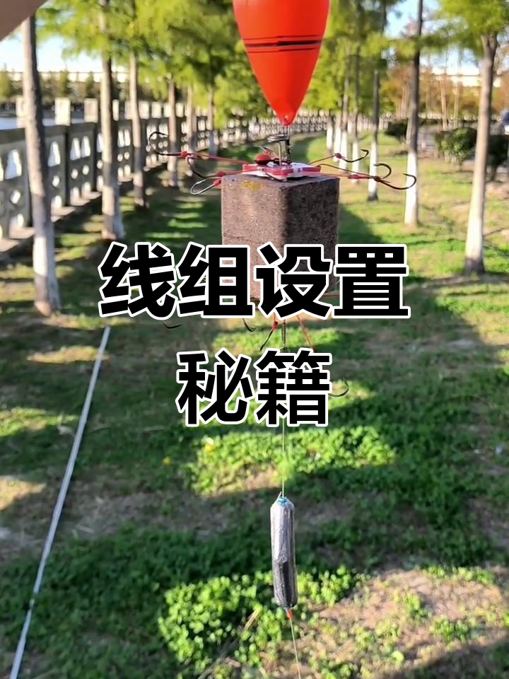 方块料底钓鲢鳙技巧(用方块饵料钓鲢鳙要调多深)