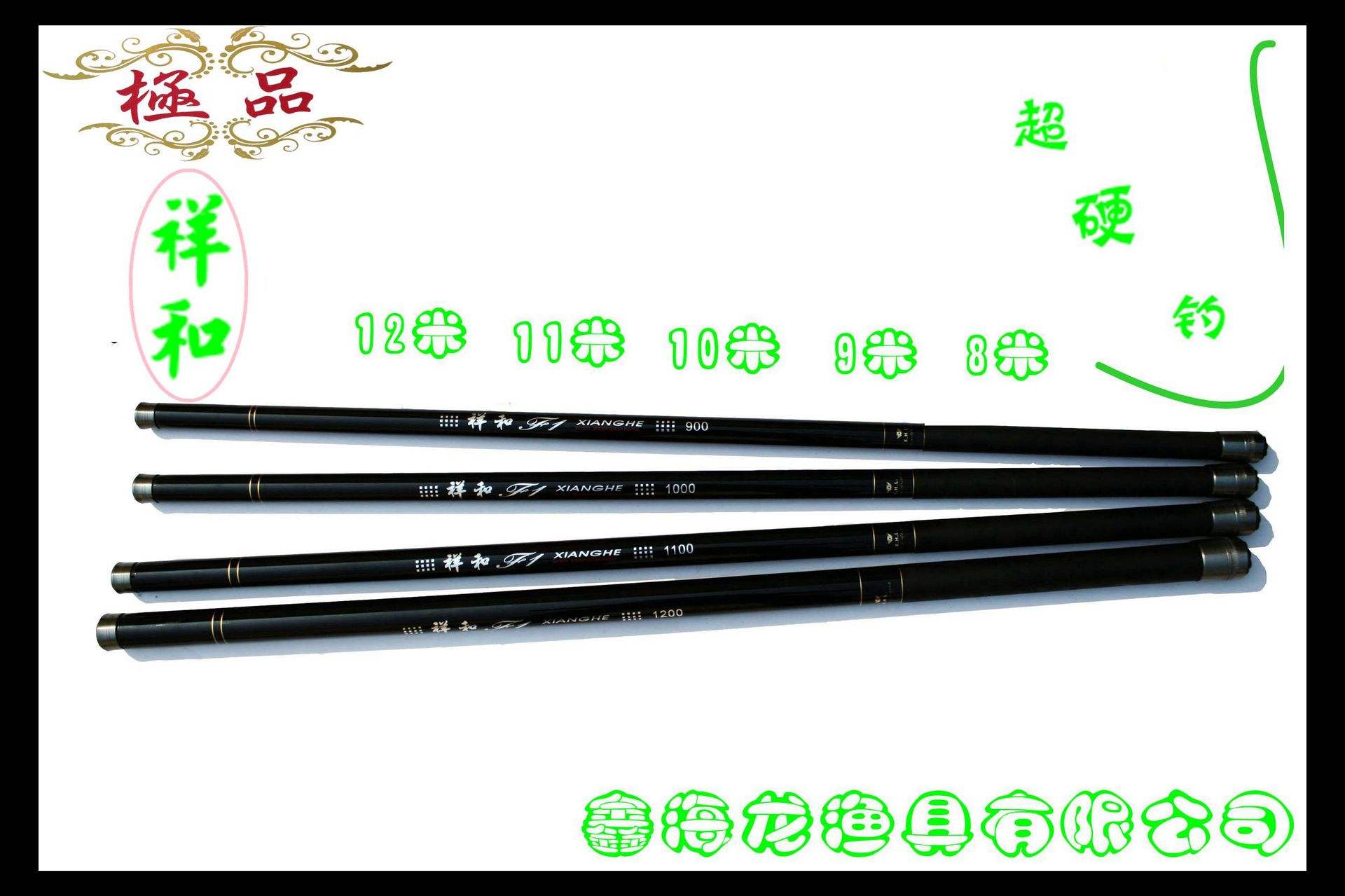 山东渔具电话号码(山东渔具批发市场在哪里)