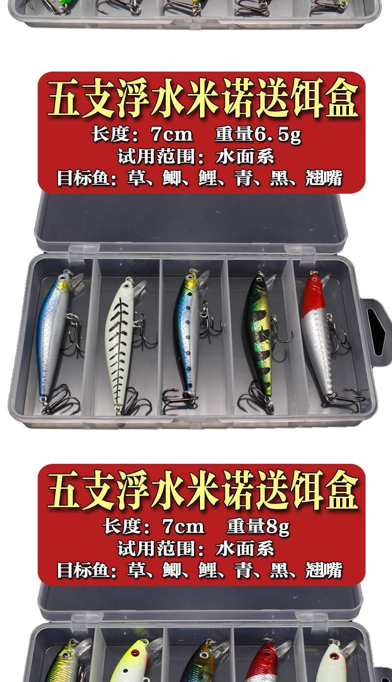 路亚软饵蟋蟀怎么用(路亚饵软虫是钓什么鱼的)
