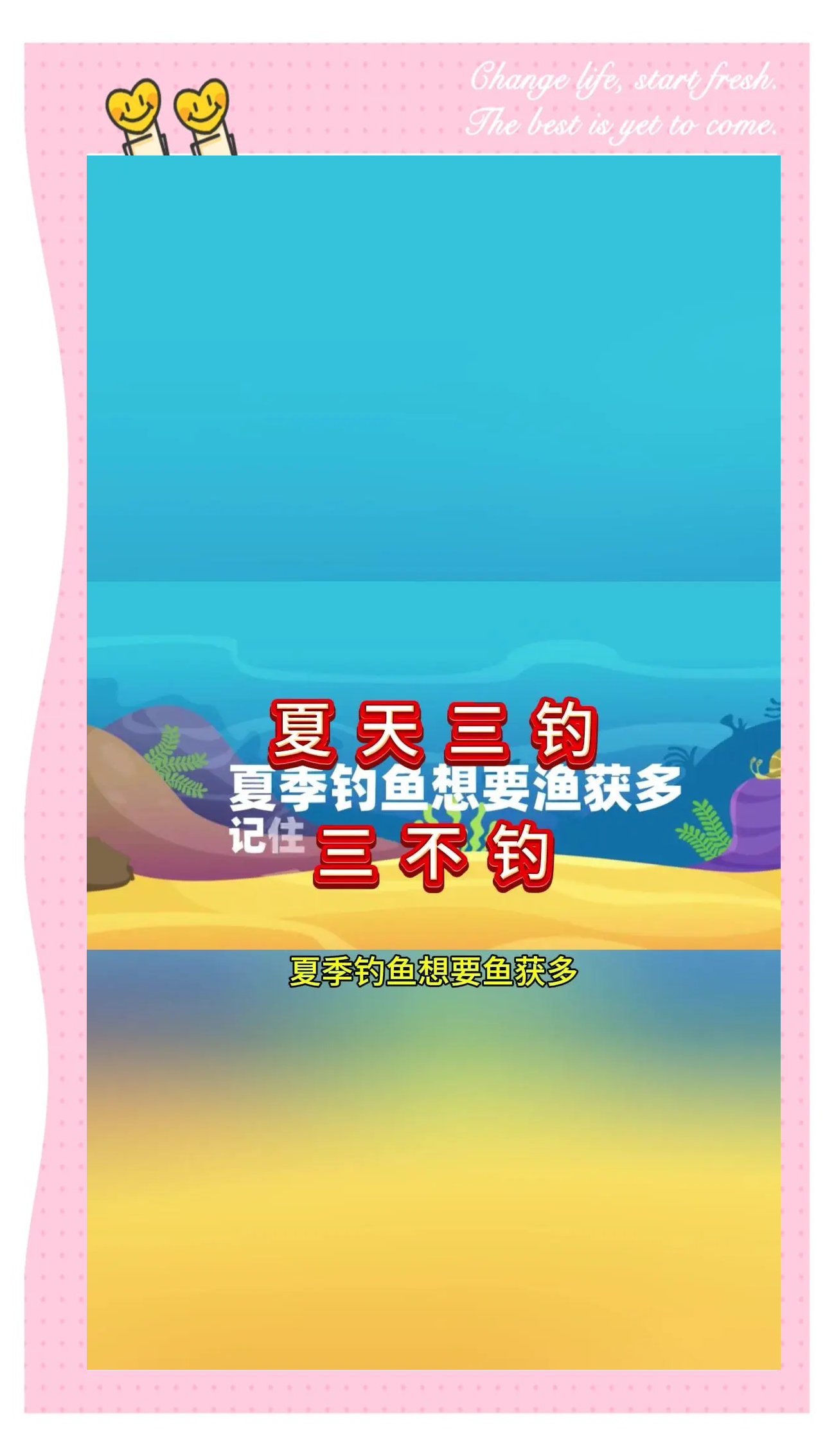 夏季河边钓鱼挂饵技巧(在河边钓鱼用什么鱼料好)