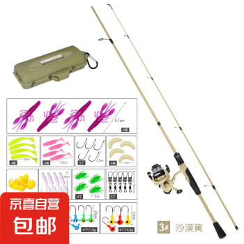 路亚杆饵套装(路亚竿套装怎么装线视频)