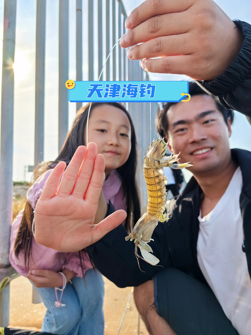 天津休闲海钓(天津海钓视频大全集)
