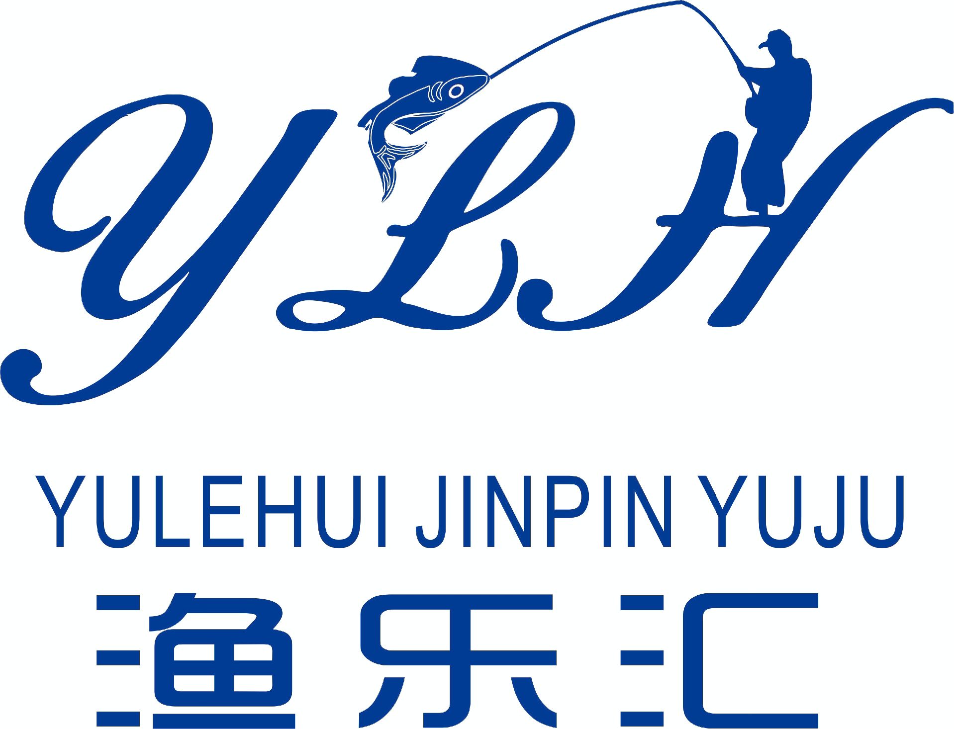 渔具连锁推广(渔具店宣传海报)