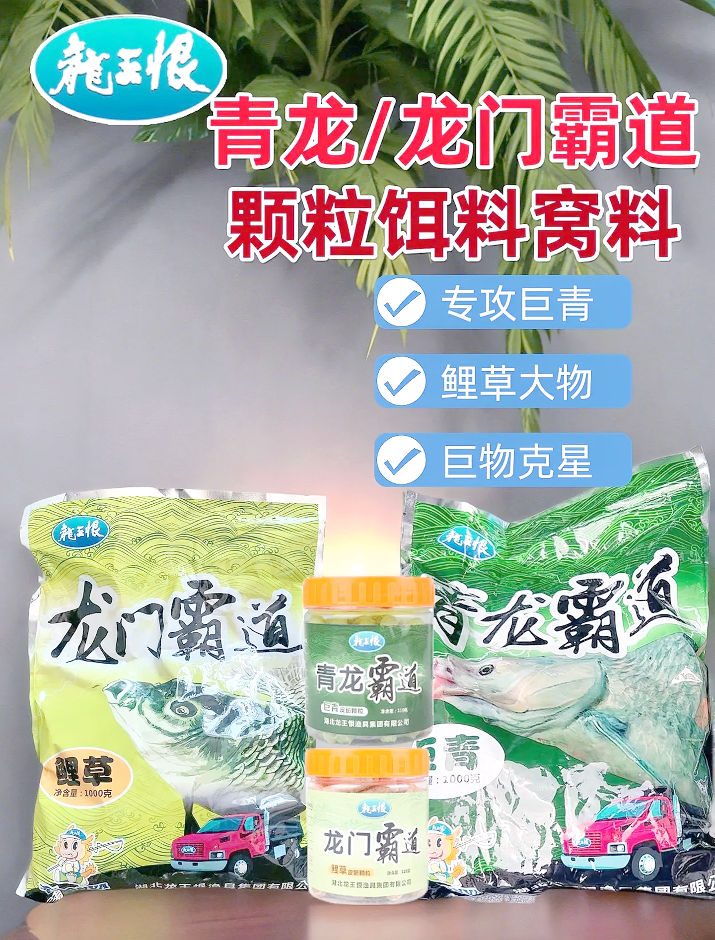 龙王根海杆饵料(海龙王杆子怎么样)