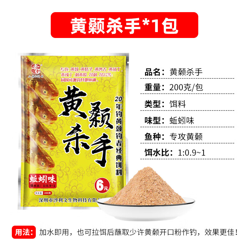 炫刺鱼饵料(钓刺鳅用什么饵料)