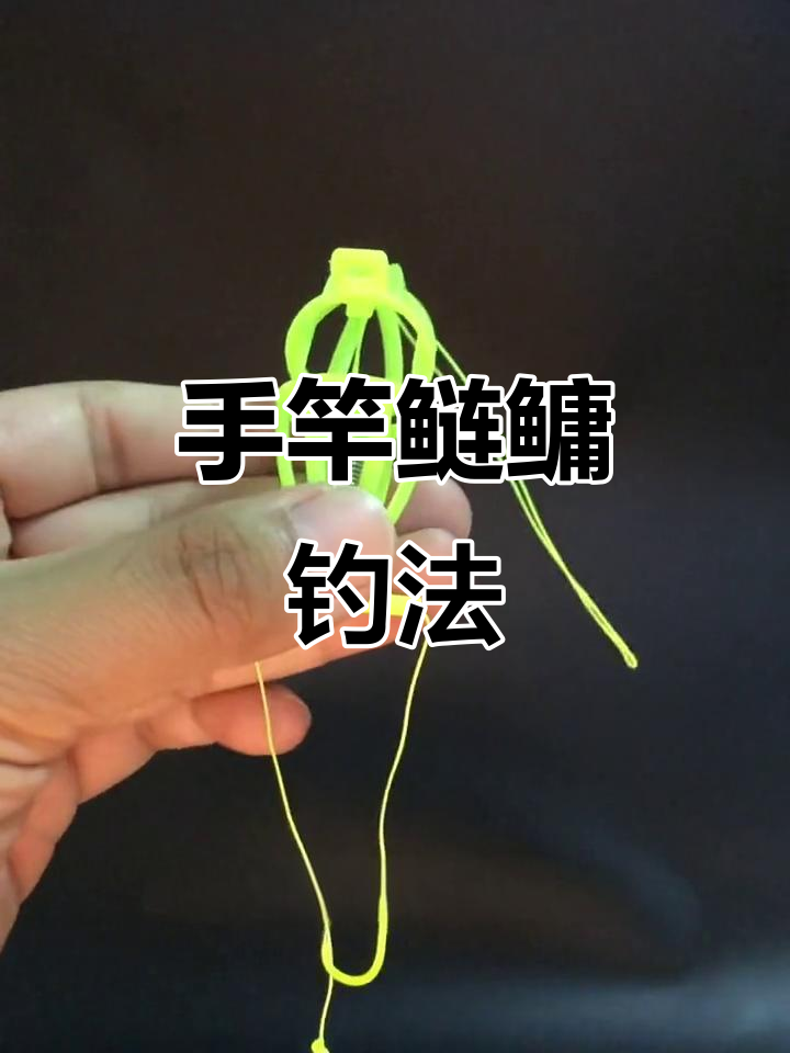 手竿怎么上饵料(手竿饵料配方大全)