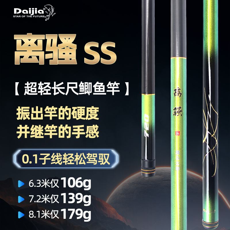 钓鱼世界渔具(钓鱼世界鱼竿怎么样)