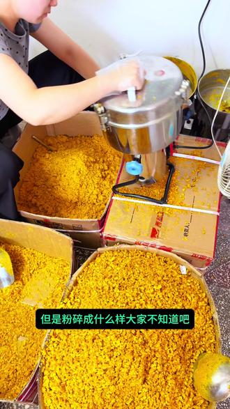 要把饵料粉碎吗(饵料有必要打成粉吗)