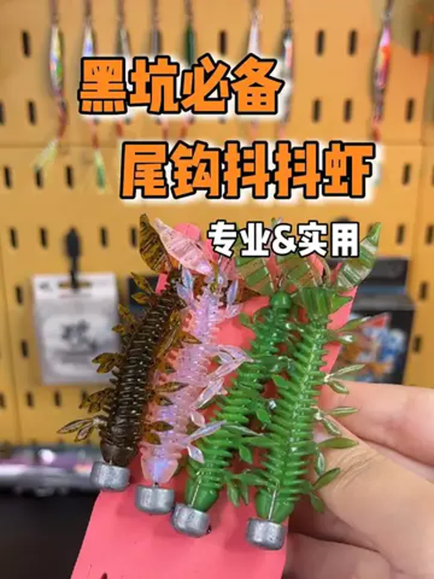 路亚用虾(路亚用虾能钓什么鱼)