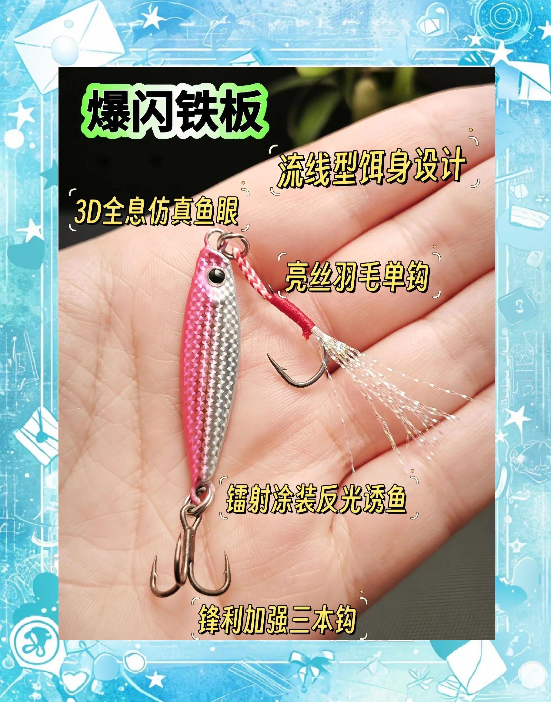 路亚鱼形软饵用什么钩(路亚鱼形软饵用什么钩最好)