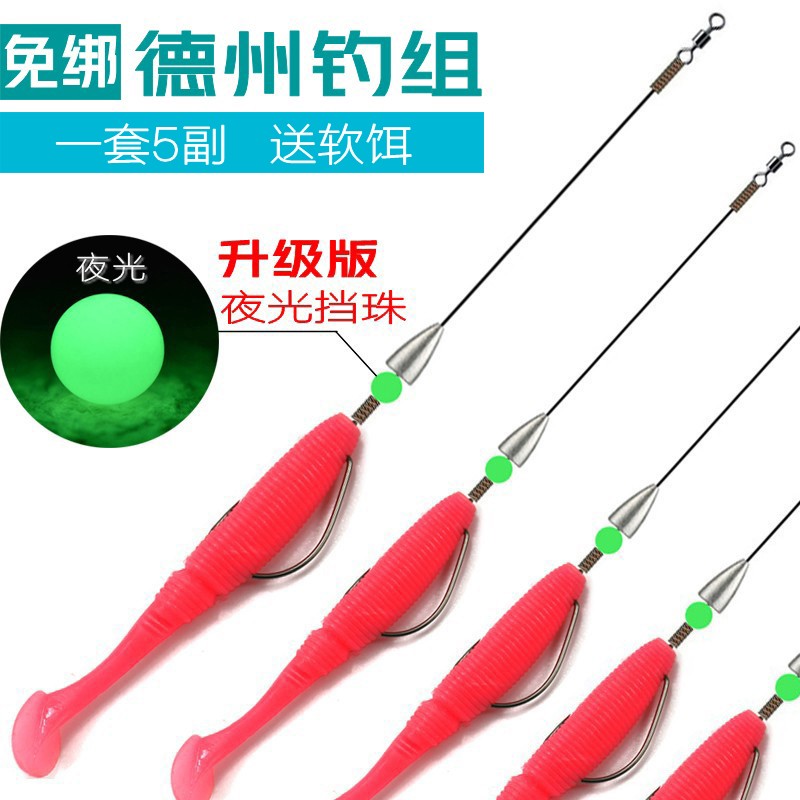路亚鱼形软饵用什么钩(路亚鱼形软饵用什么钩最好)