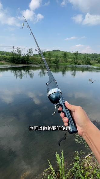 台钓竿抛竿技巧(台钓竿抛竿技巧和方法)