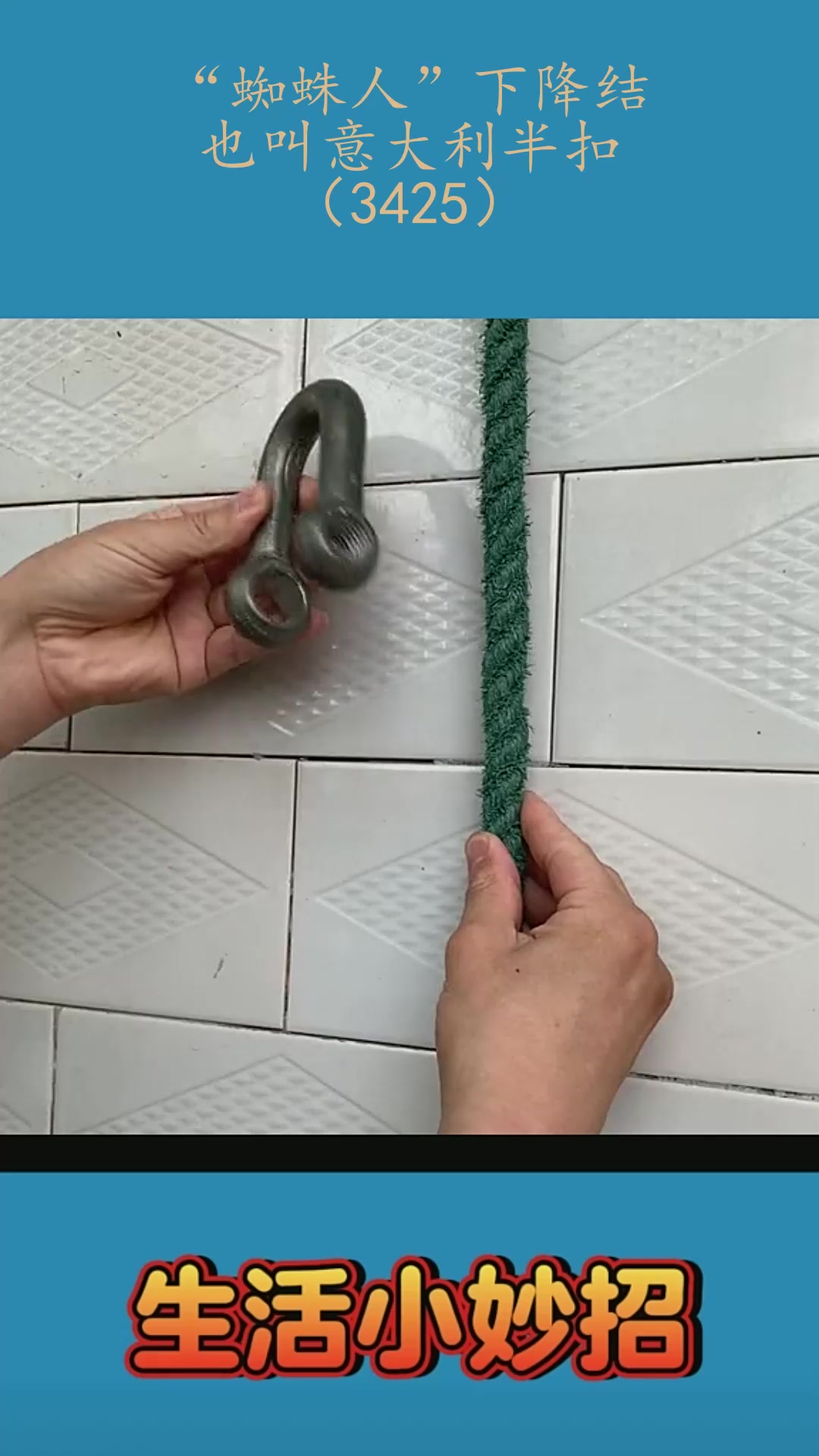 下挂子技巧(下挂子挂鱼教学视频)