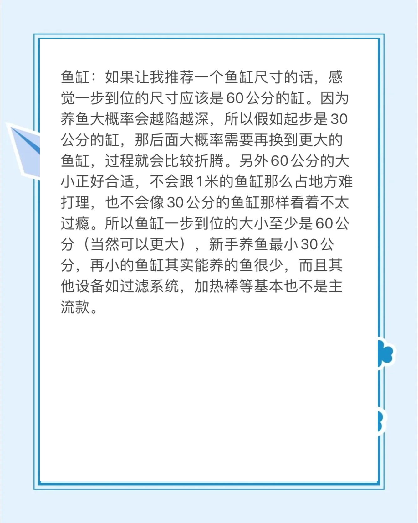 摘鱼技巧(摘鱼器使用方法视频)
