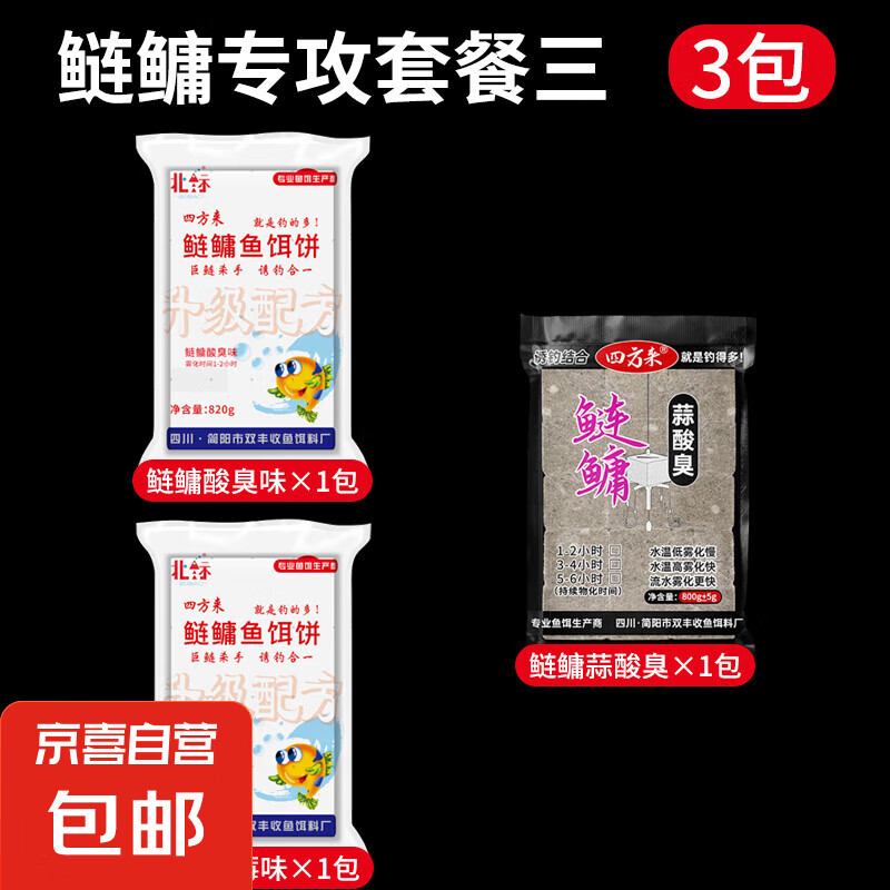 鲢鳙饵料增加雾化时间(鲢鳙饵料减少雾化)