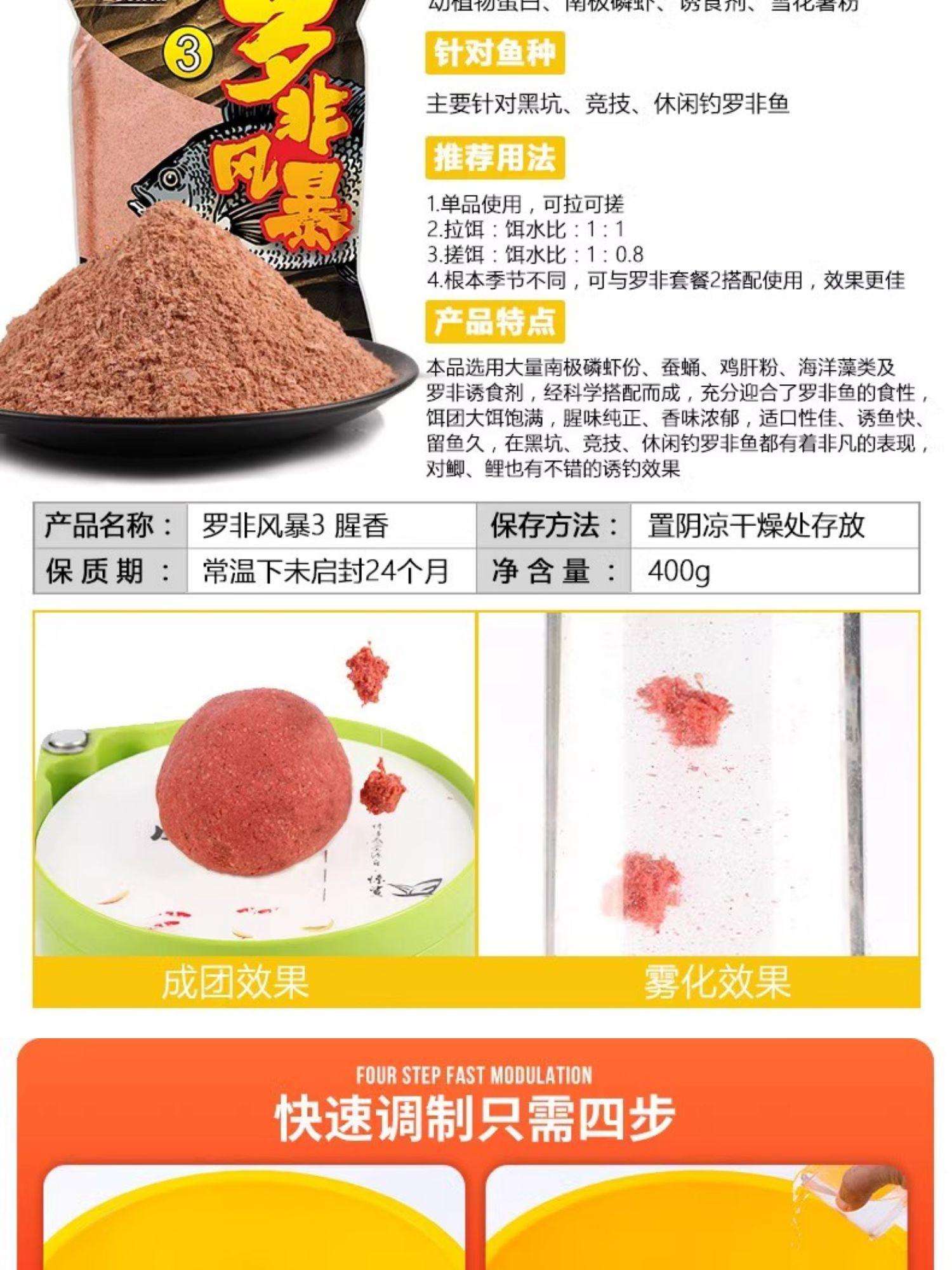 秋天钓罗非鱼饵料(秋季野钓罗非鱼要钓远还是钓近)