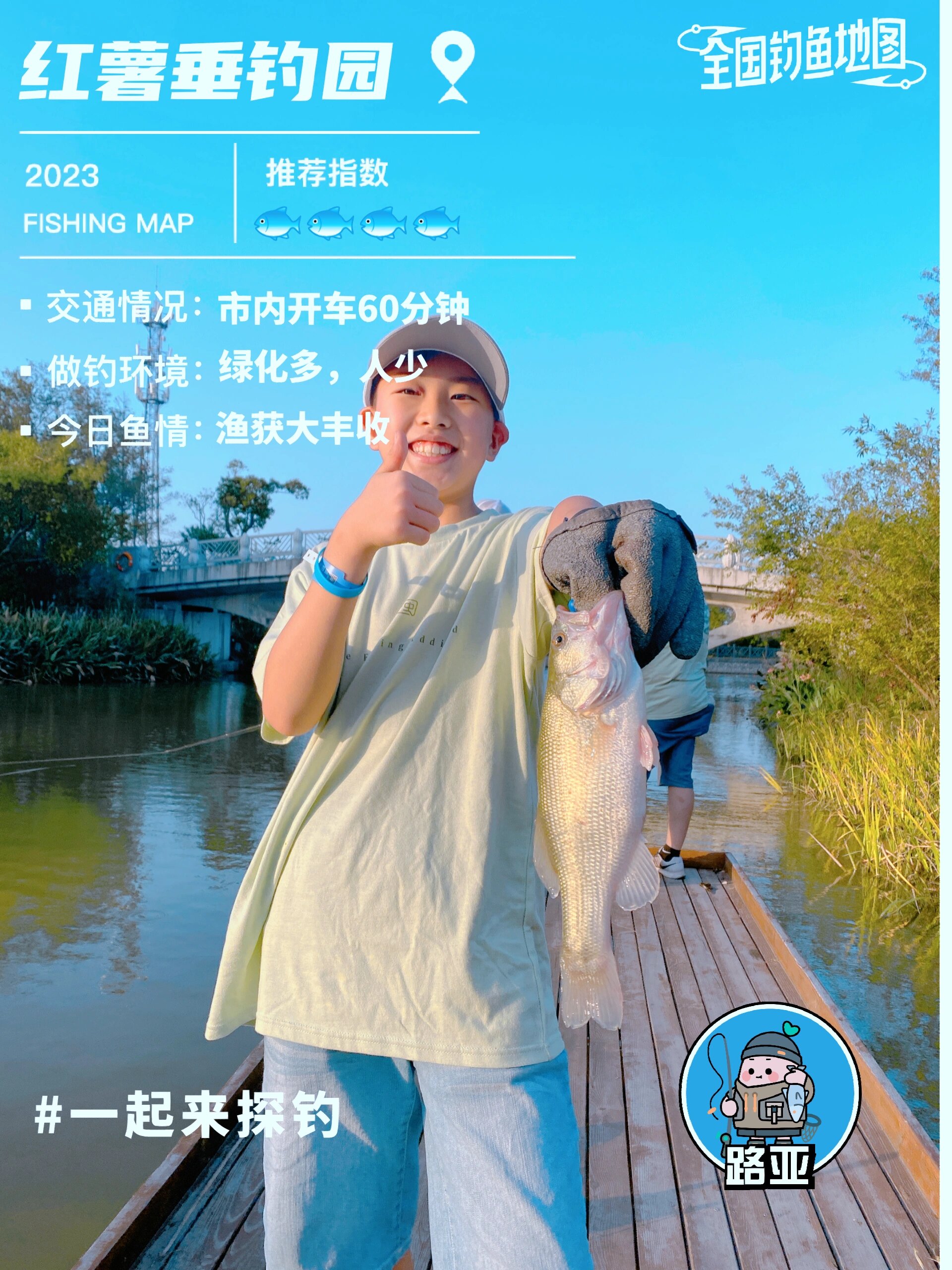 昆山淀山湖路亚钓鱼(昆山淀山湖附近野河钓鱼)