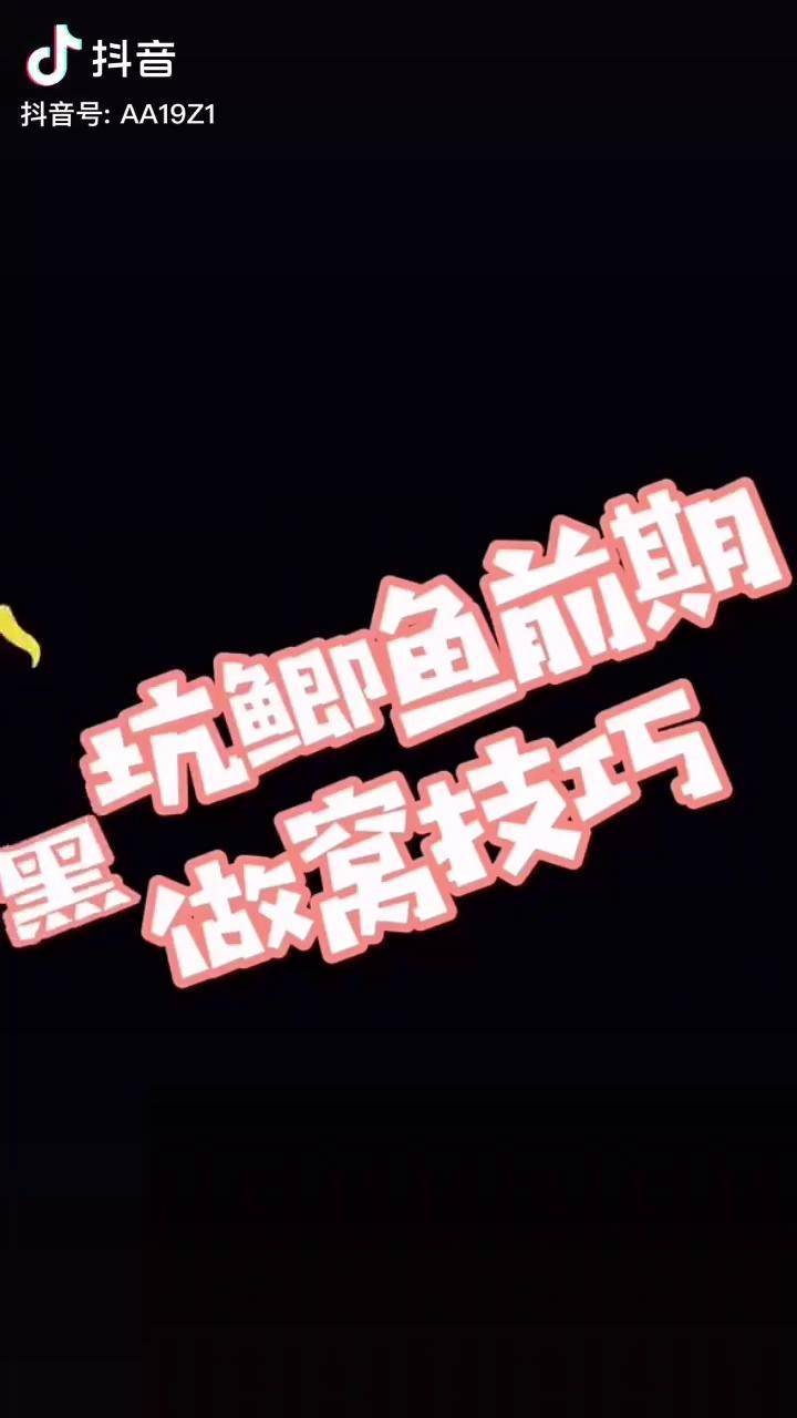 飞磕技巧(飞磕手法讲解)