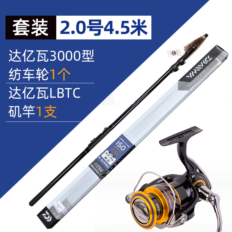 海钓矶竿哪个好(海钓矶竿哪个好用)
