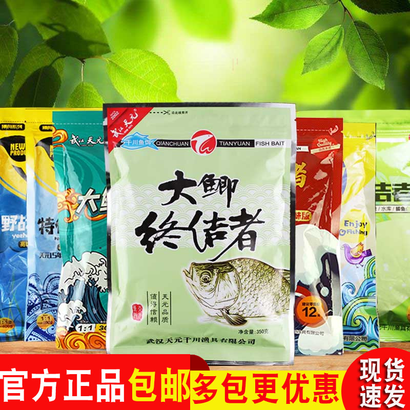邓刚教学饵料(邓刚 钓鱼教学)